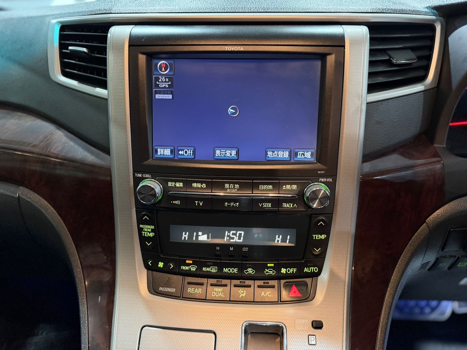 Used Toyota Vellfire 2012 for sale - 77071150: Photo 20