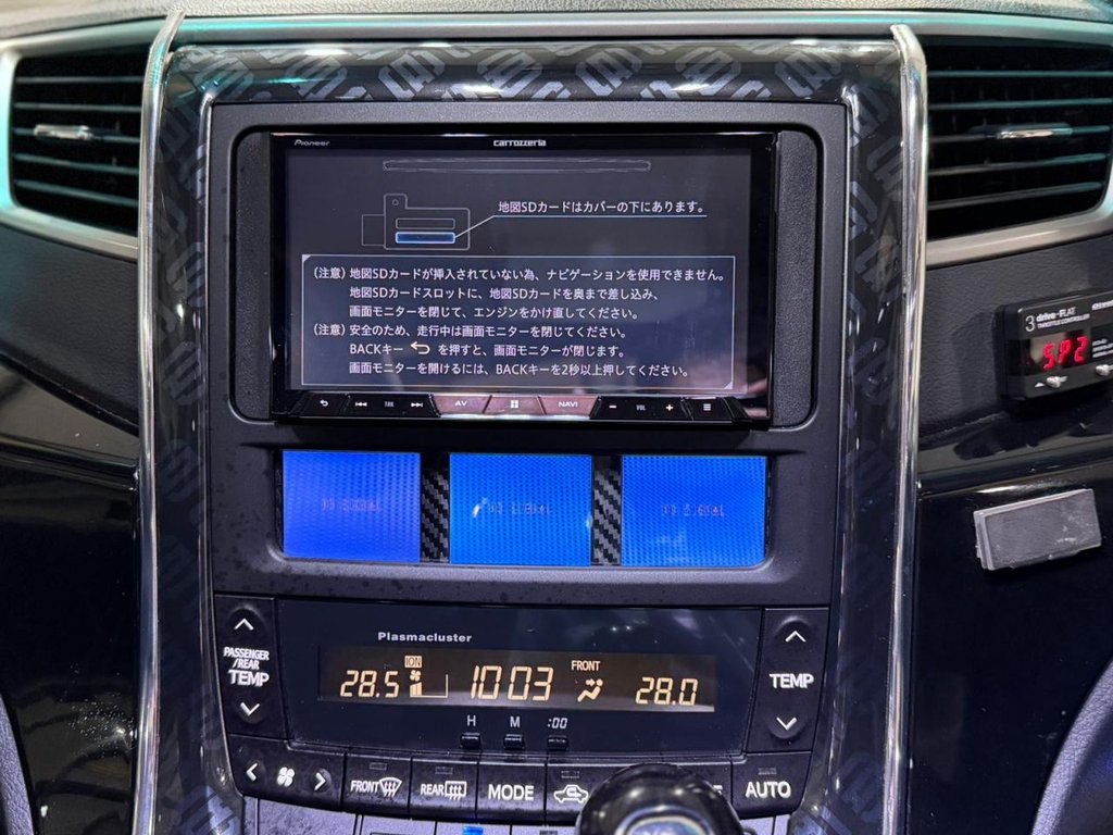 Used Toyota Vellfire 2008 for sale - 77588353: Photo 36