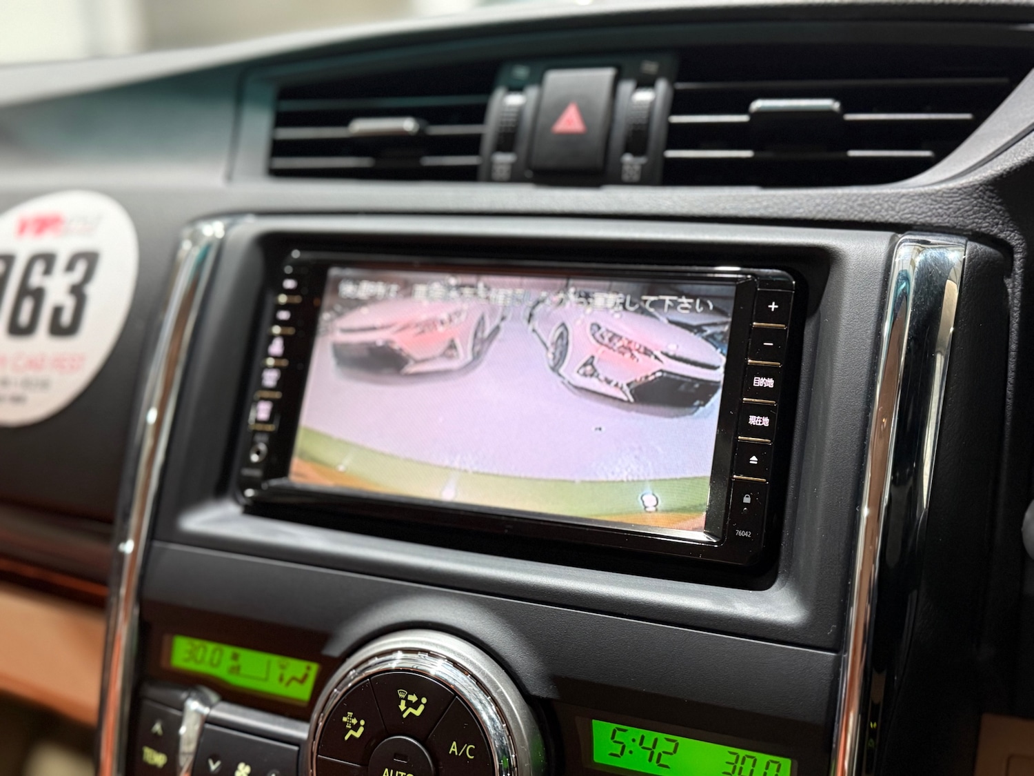 Used Toyota Mark X 2009 for sale - 77277249: Photo 57