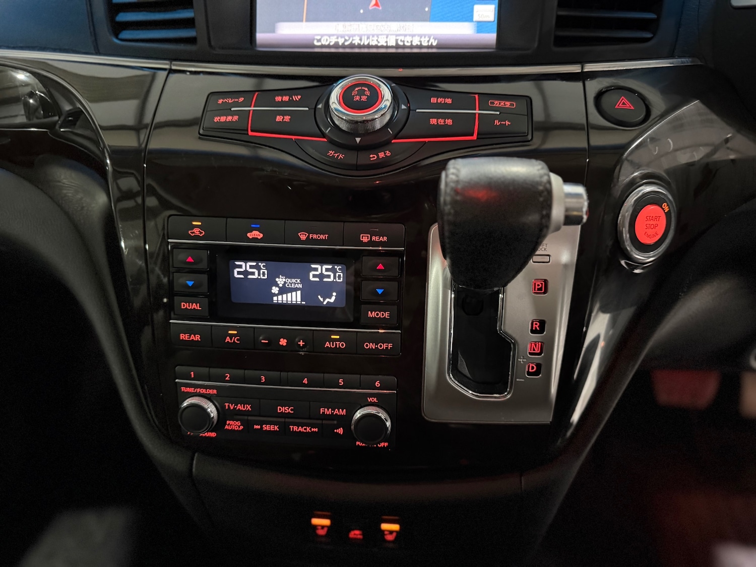 Used Nissan Elgrand 2010 for sale - 76923997: Photo 17