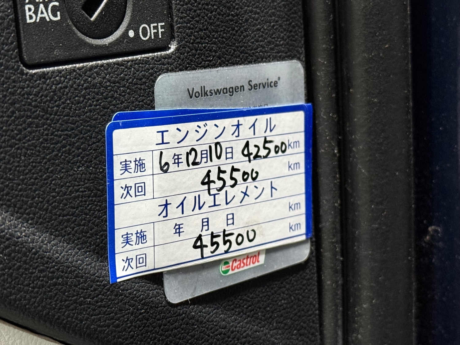 Used Volkswagen up! 2012 for sale - 77329402: Photo 35