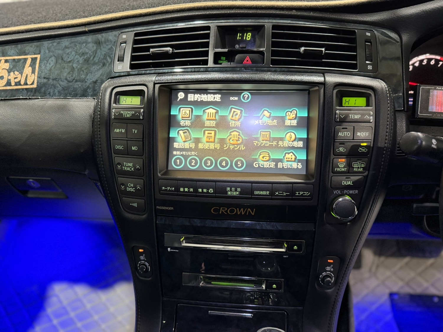 Used Toyota Crown 2006 for sale - 77057012: Photo 21