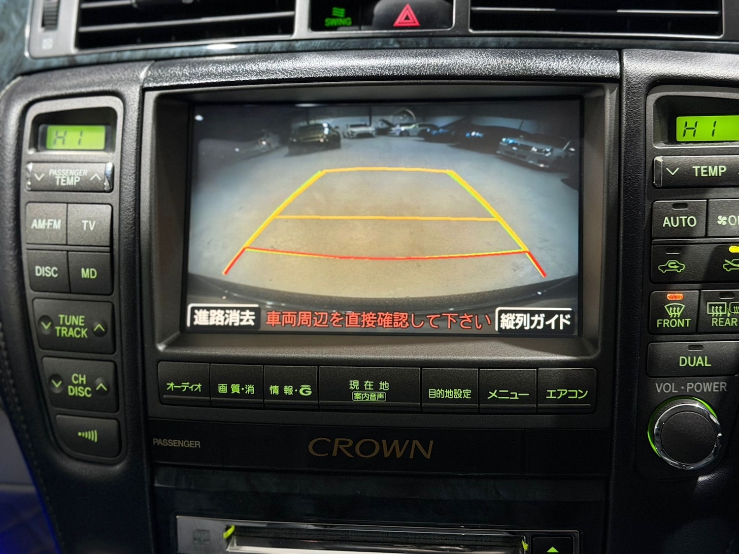 Used Toyota Crown 2006 for sale - 77057012: Photo 30