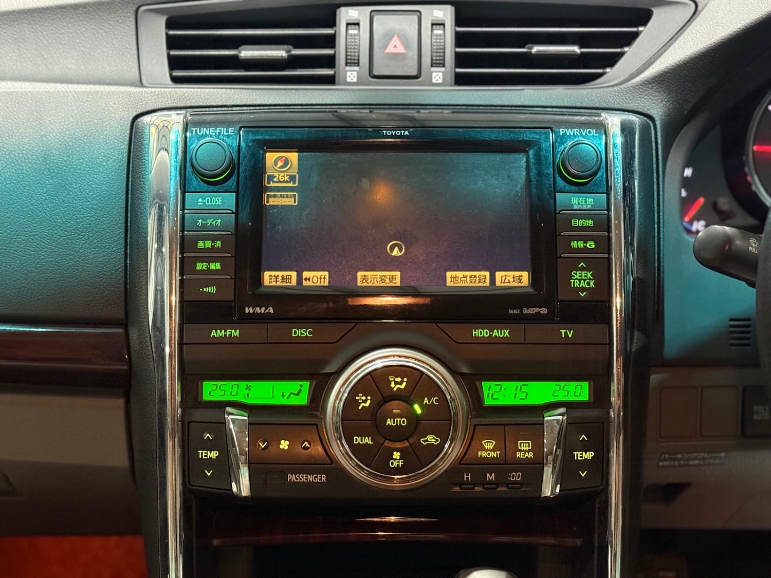 Used Toyota Mark X 2010 for sale - 77083608: Photo 45