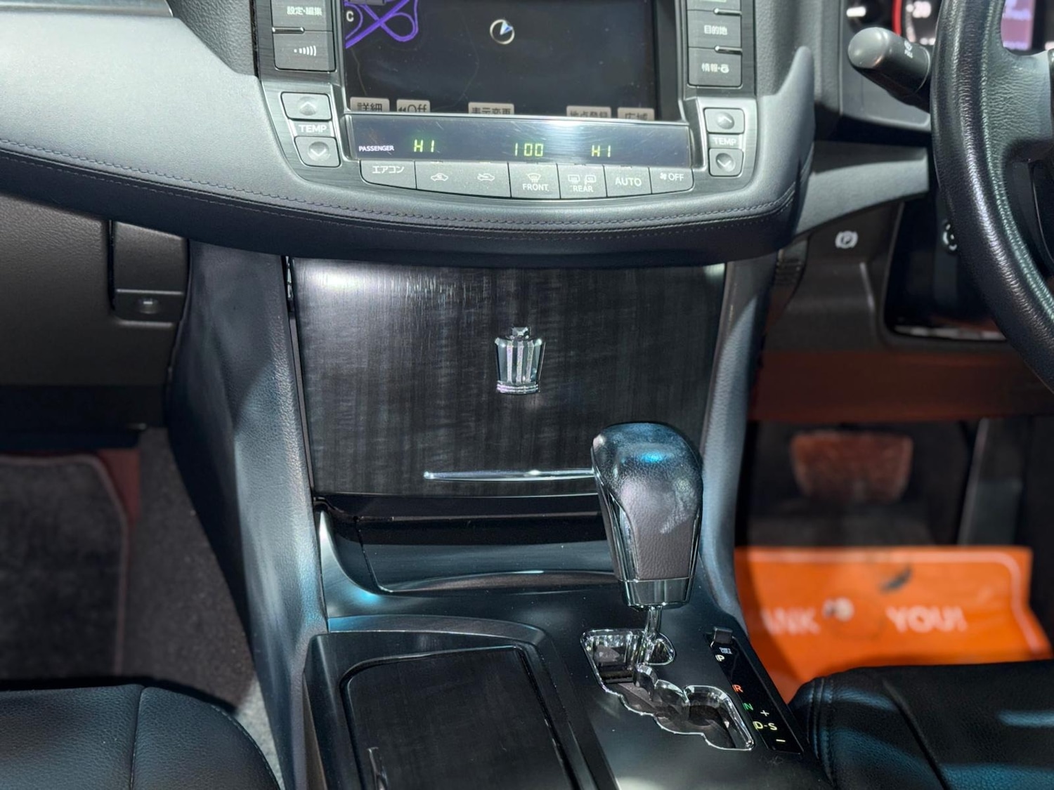 Used Toyota Crown 2008 for sale - 77107770: Photo 55