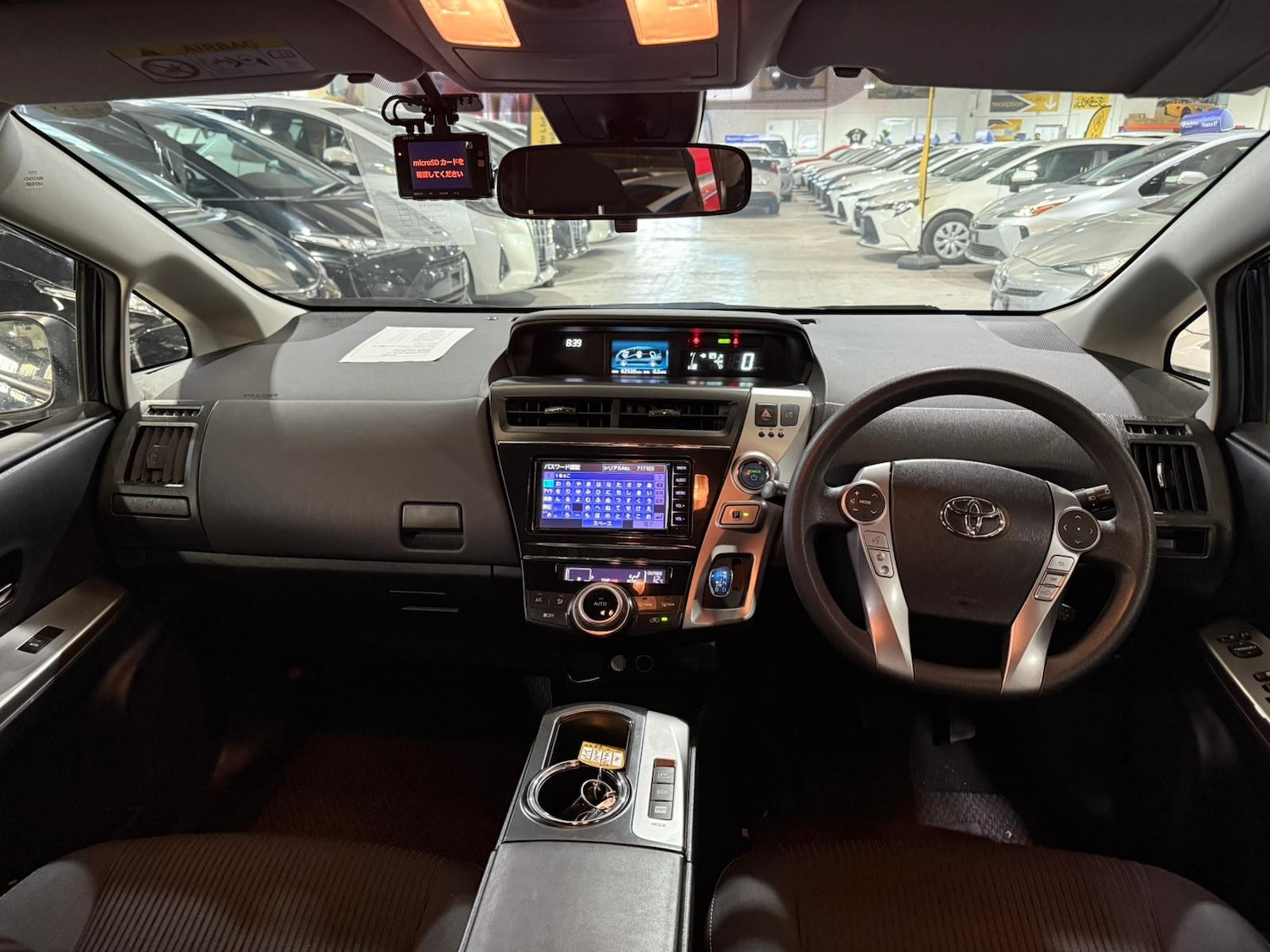 Used Toyota Prius for sale - 77834700: Photo 13