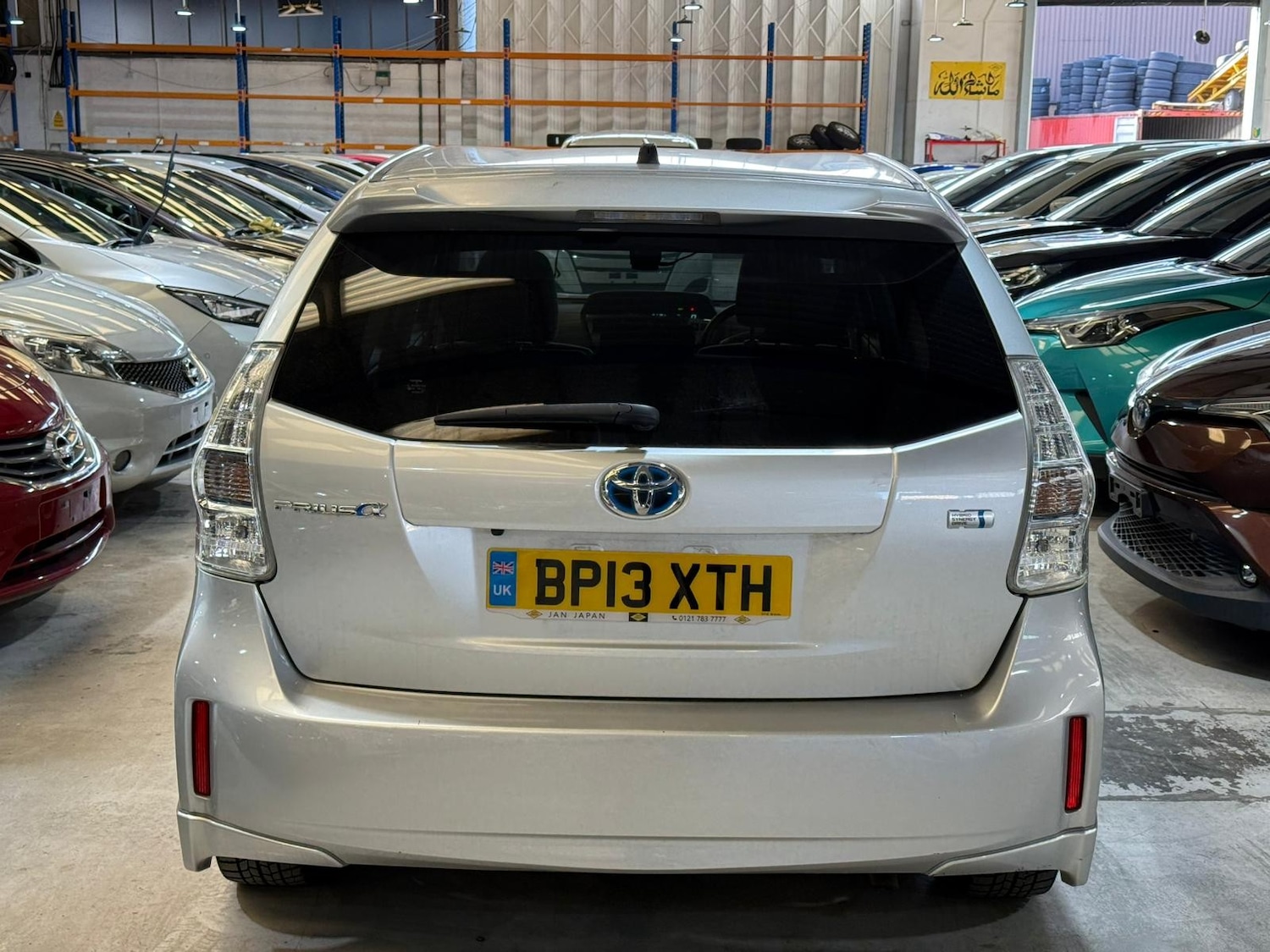 Used Toyota Prius+ for sale - 76901604: Photo 5