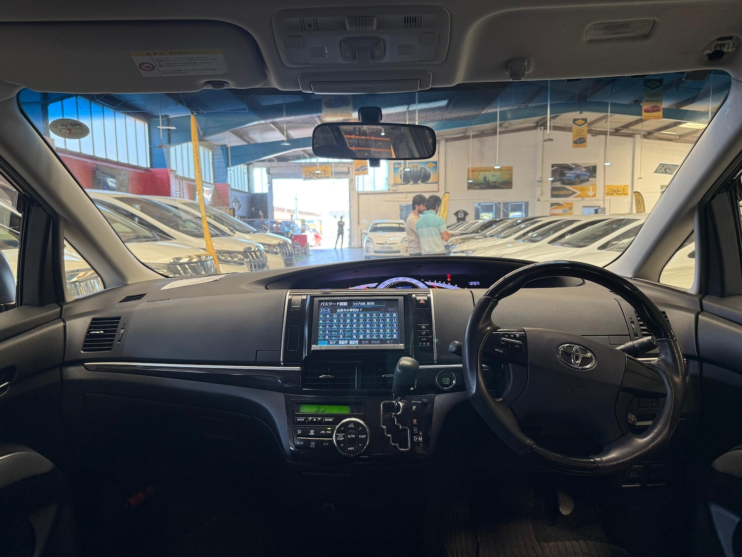 Vehicle 12