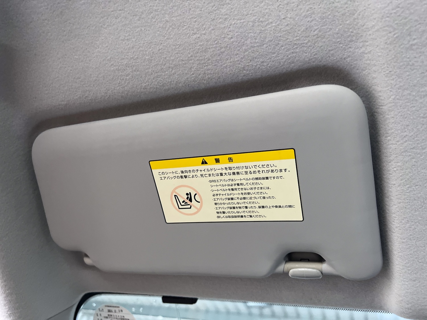 Used Nissan Micra 2012 for sale - 77213704: Photo 41