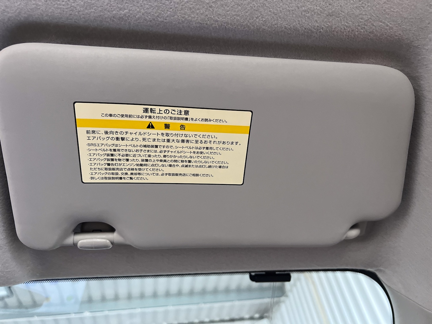 Used Nissan Micra 2012 for sale - 77213704: Photo 42