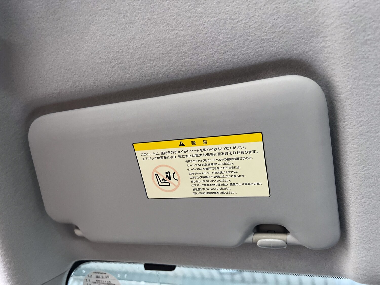 Used Nissan Micra 2012 for sale - 76692189: Photo 49