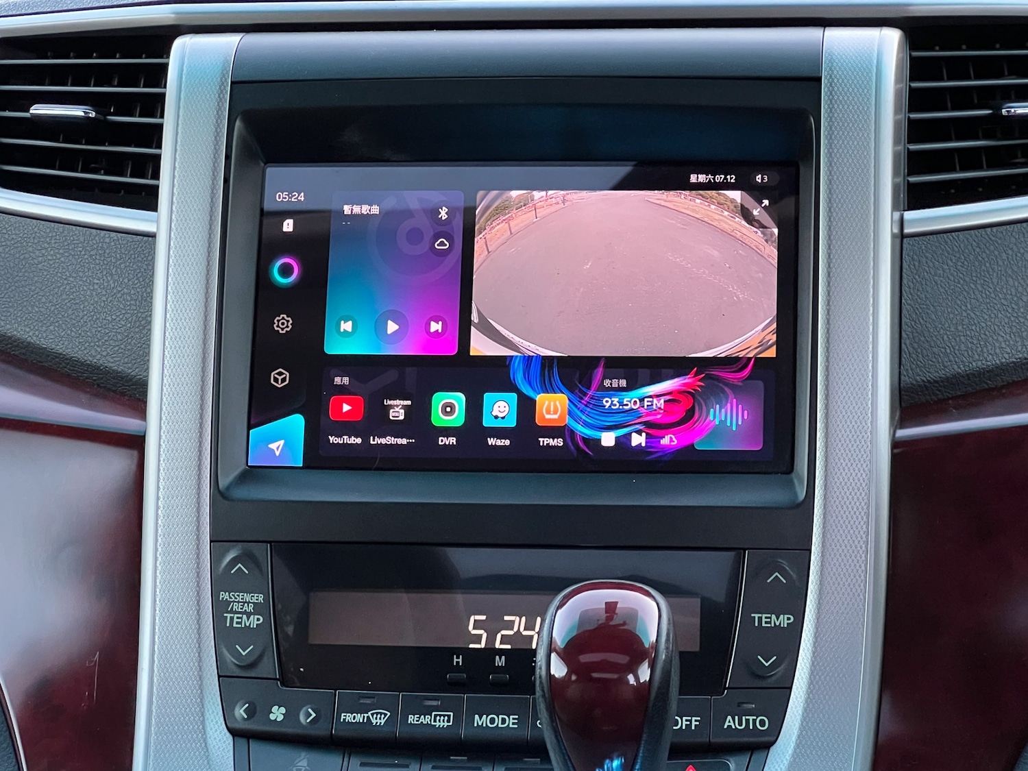 Vehicle 10