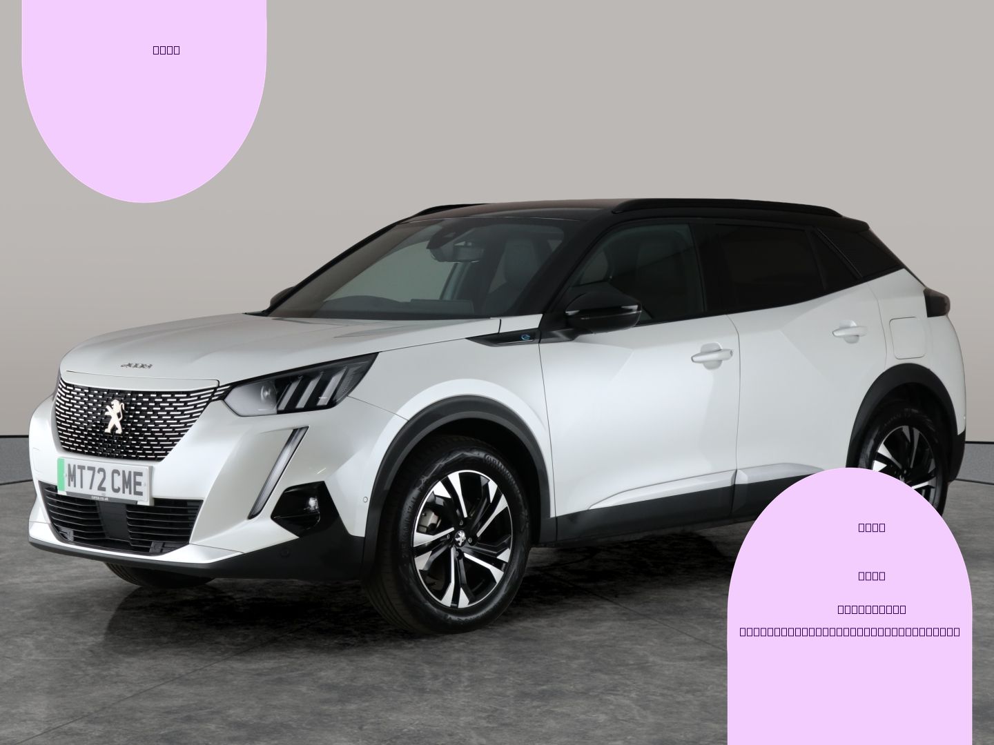 Used Peugeot 2008 2022 for sale - 76626107: Photo 1