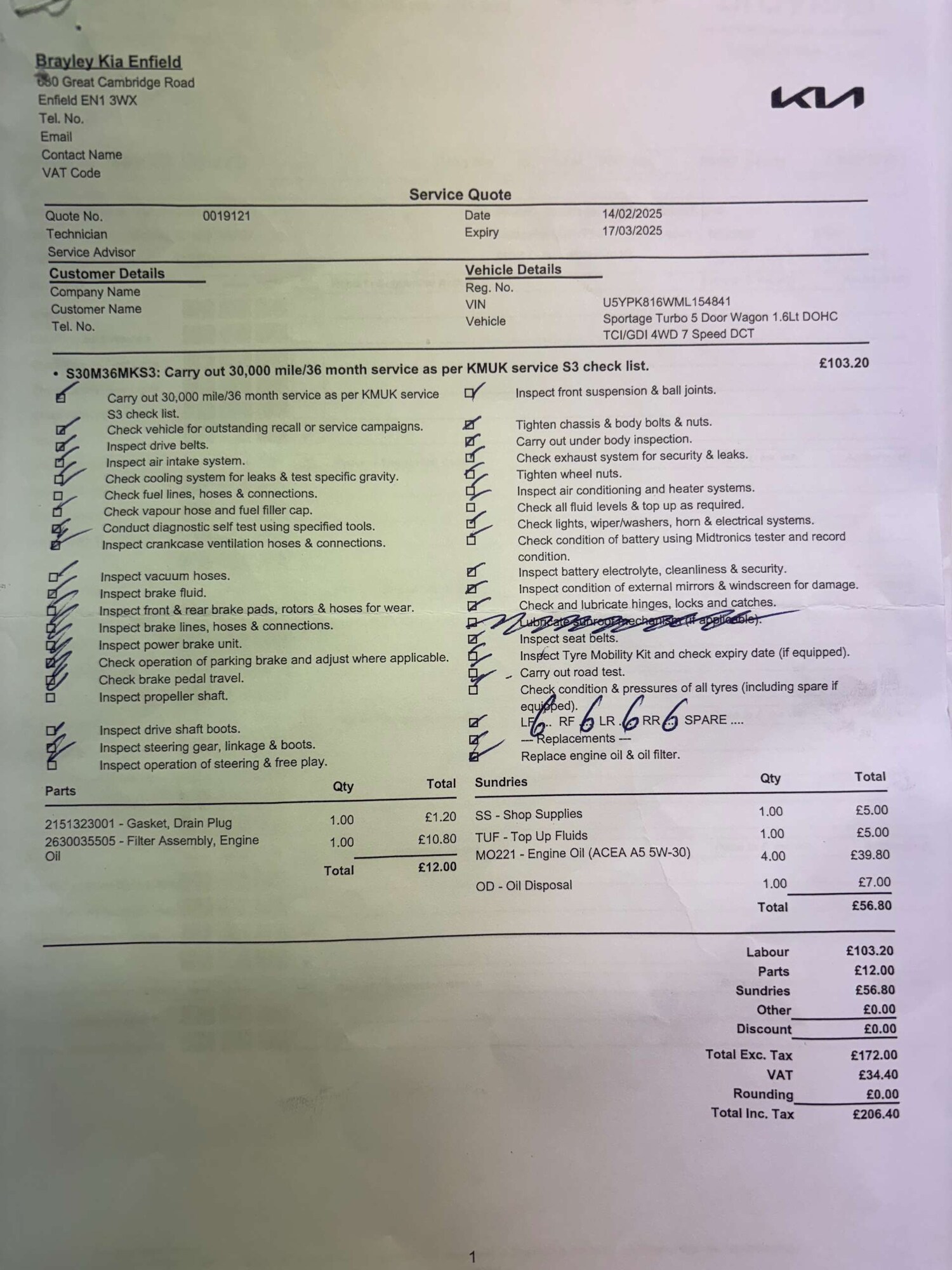 Used Kia Sportage 2021 for sale - 76533554: Photo 32