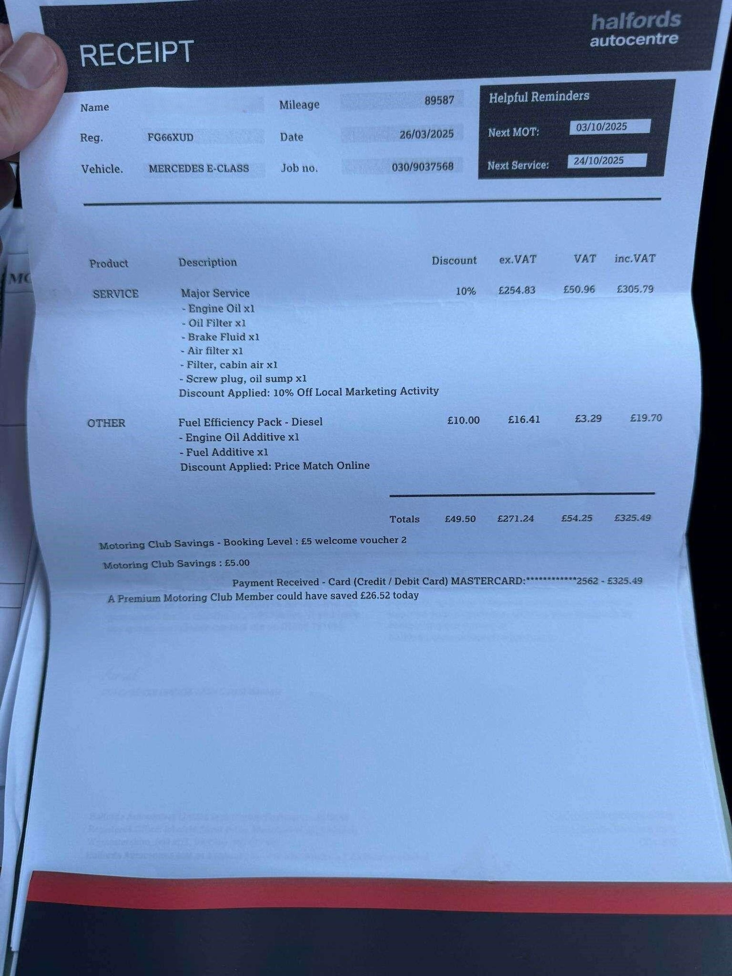 Used Mercedes-Benz E Class 2016 for sale - 76541565: Photo 11