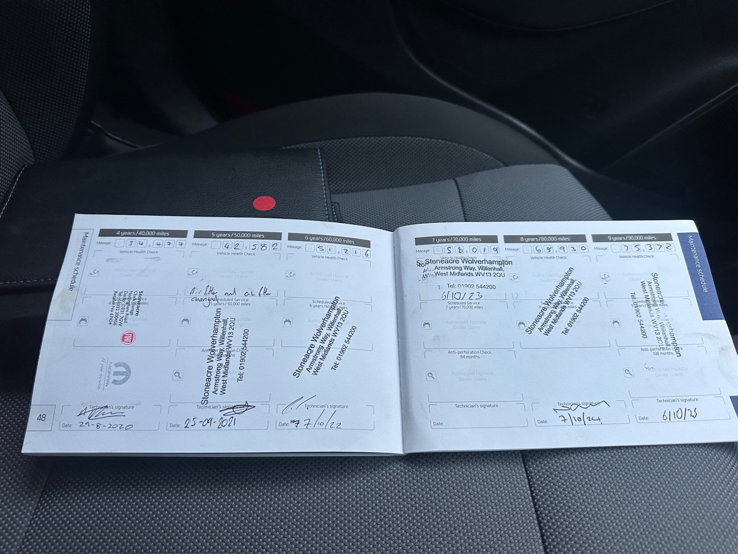 Used Hyundai i20 2016 for sale - 76974665: Photo 15