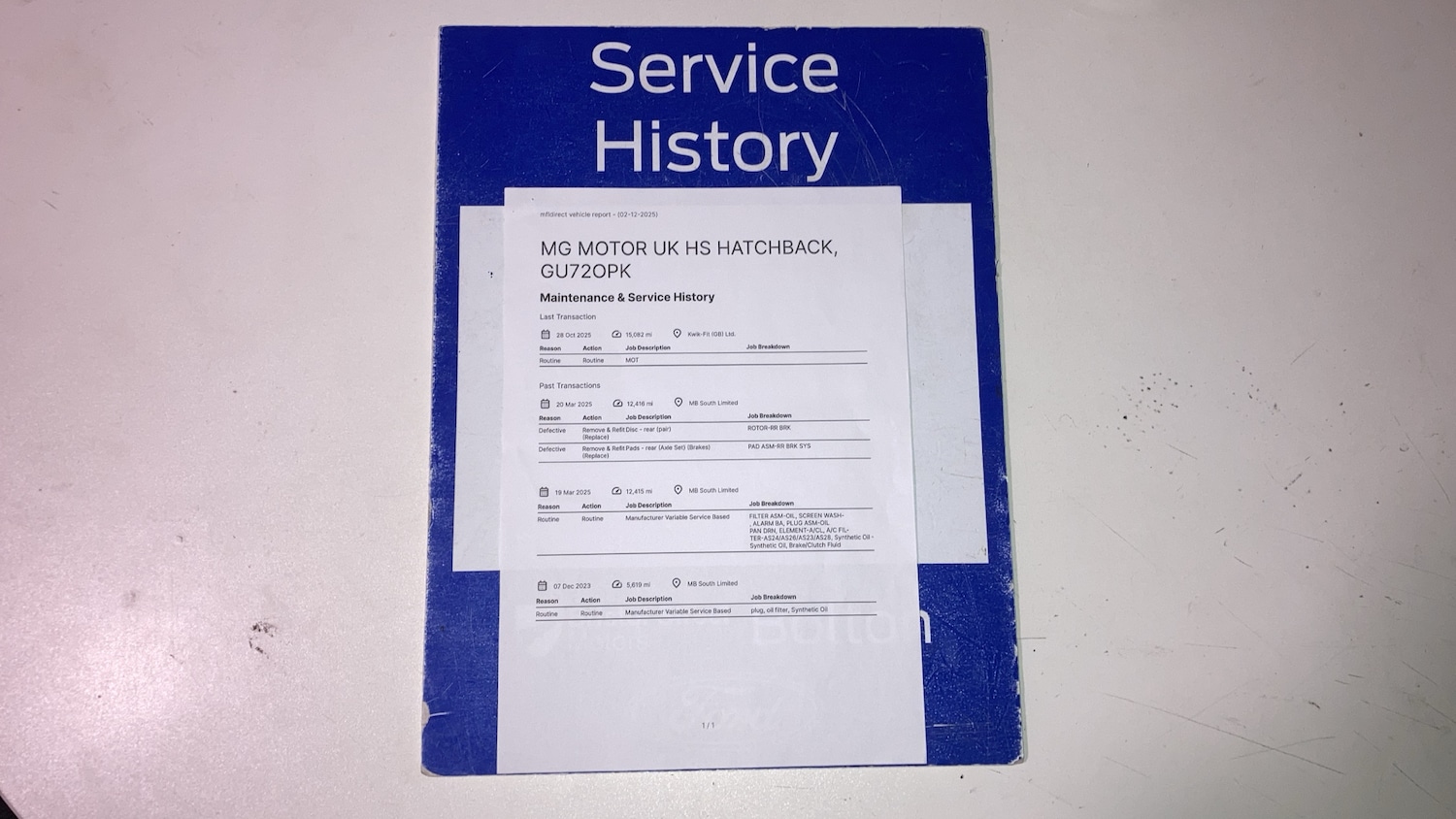 Used MG MG HS 2022 for sale - 76919669: Photo 5