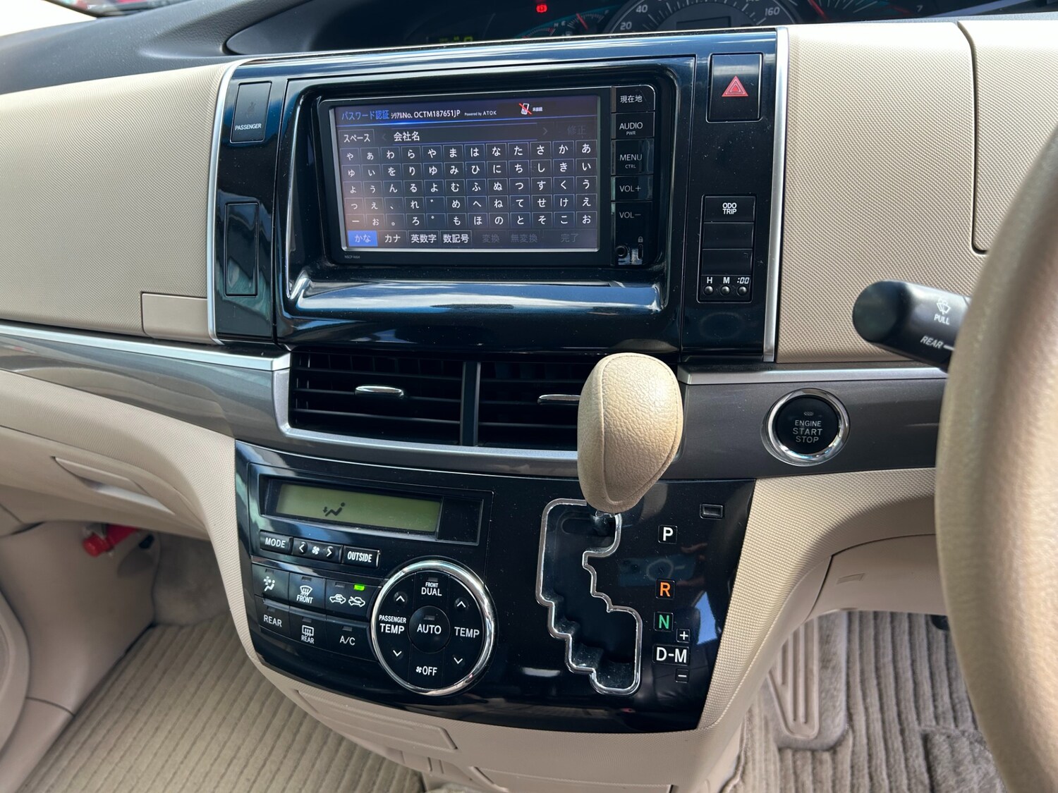 Used Toyota Estima 2015 for sale - 78107940: Photo 14