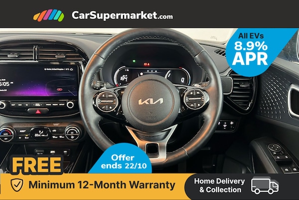 Used Kia Soul 2023 for sale - 76300540: Photo 16