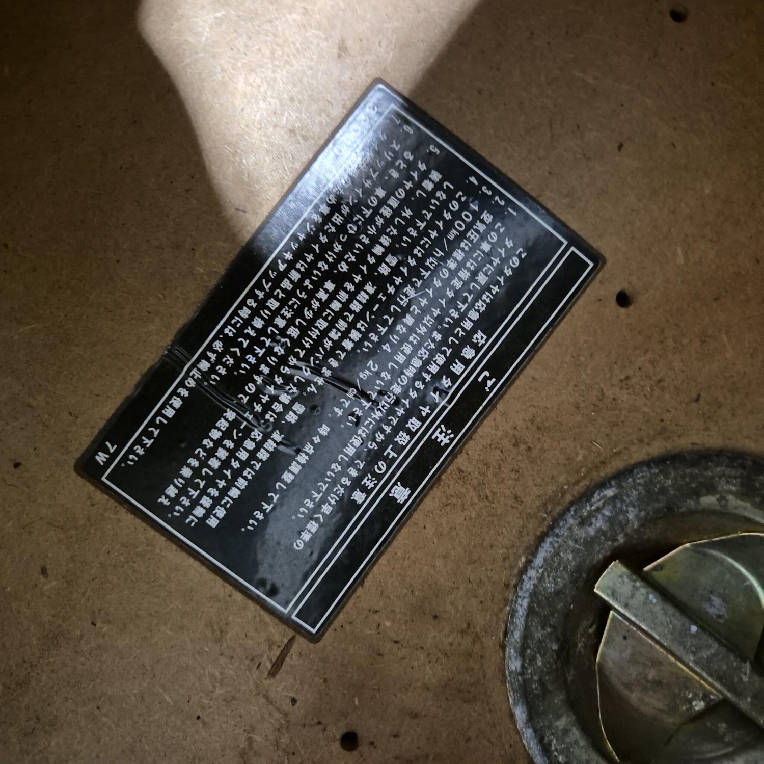 Used Toyota Celica 1999 for sale - 76671701: Photo 45