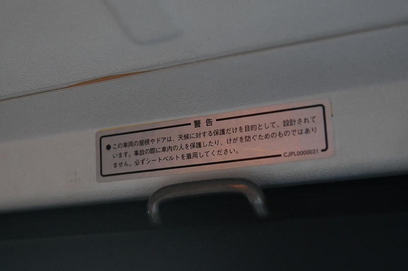 Used Jeep Wrangler 2025 for sale - 77129153: Photo 61