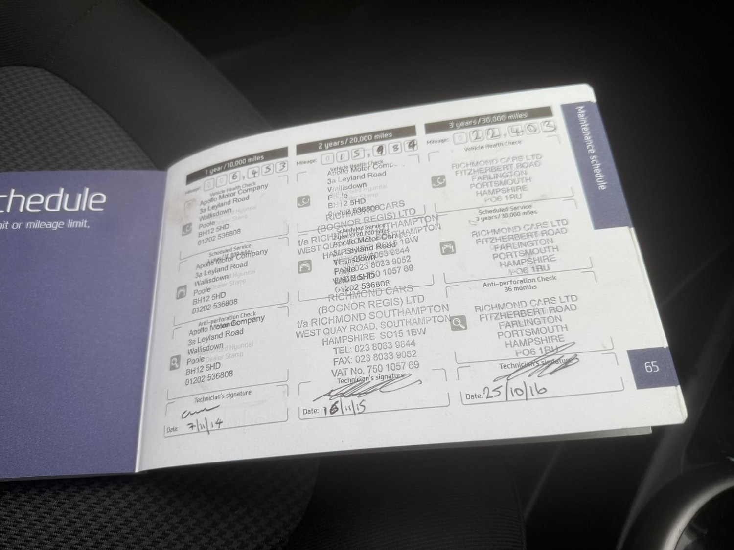 Used Hyundai i20 2013 for sale - 76480758: Photo 10