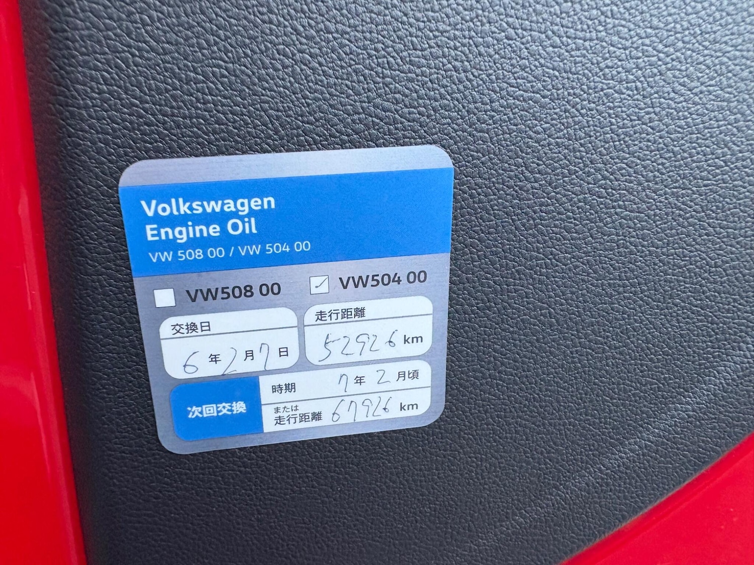 Used Volkswagen up! for sale - 76702156: Photo 14