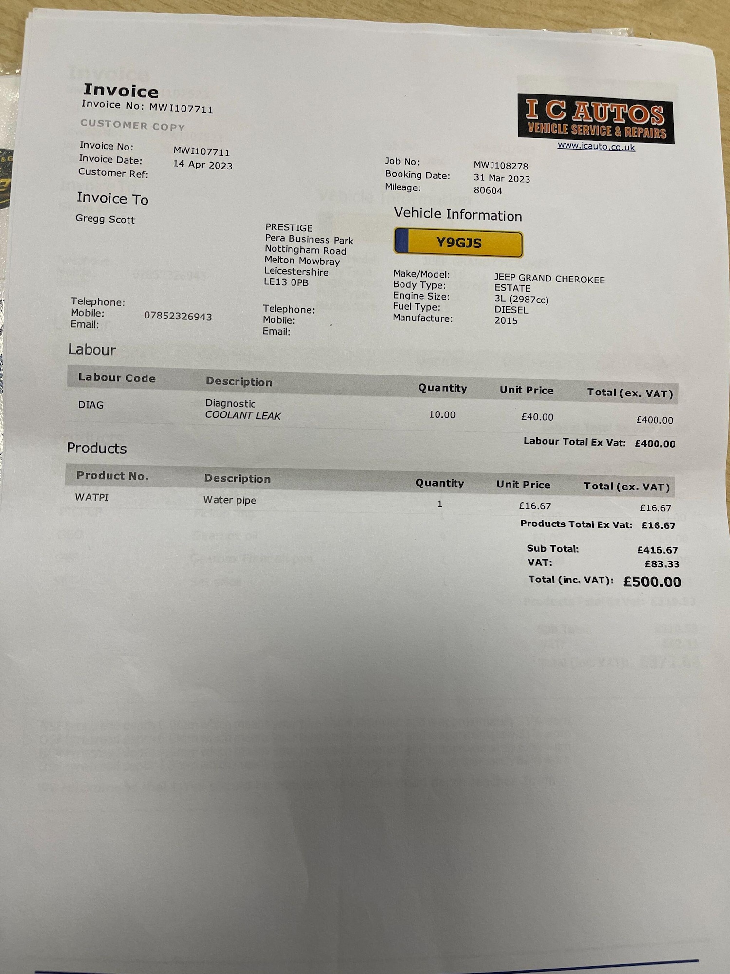 Used Jeep Grand Cherokee for sale - 77490055: Photo 21