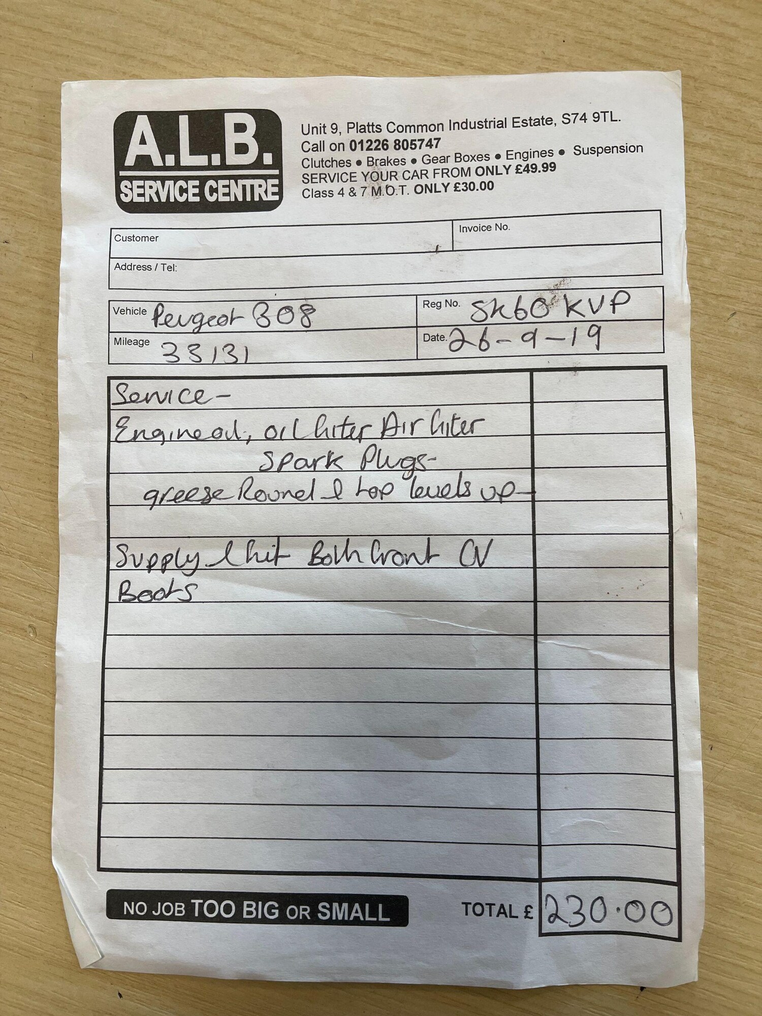 Used Peugeot 308 for sale - 77490051: Photo 12