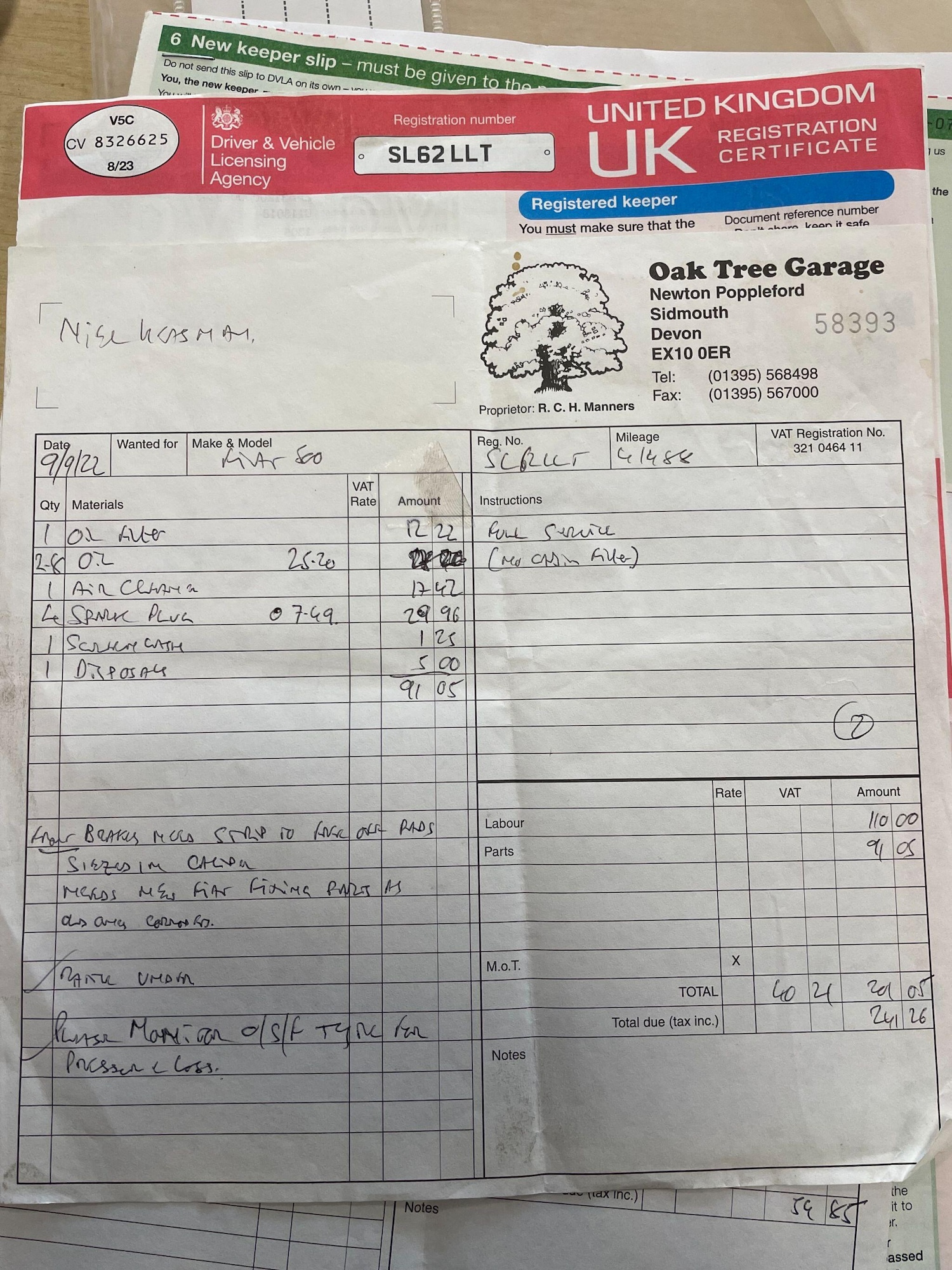 Used Fiat 500 2012 for sale - 77490053: Photo 15