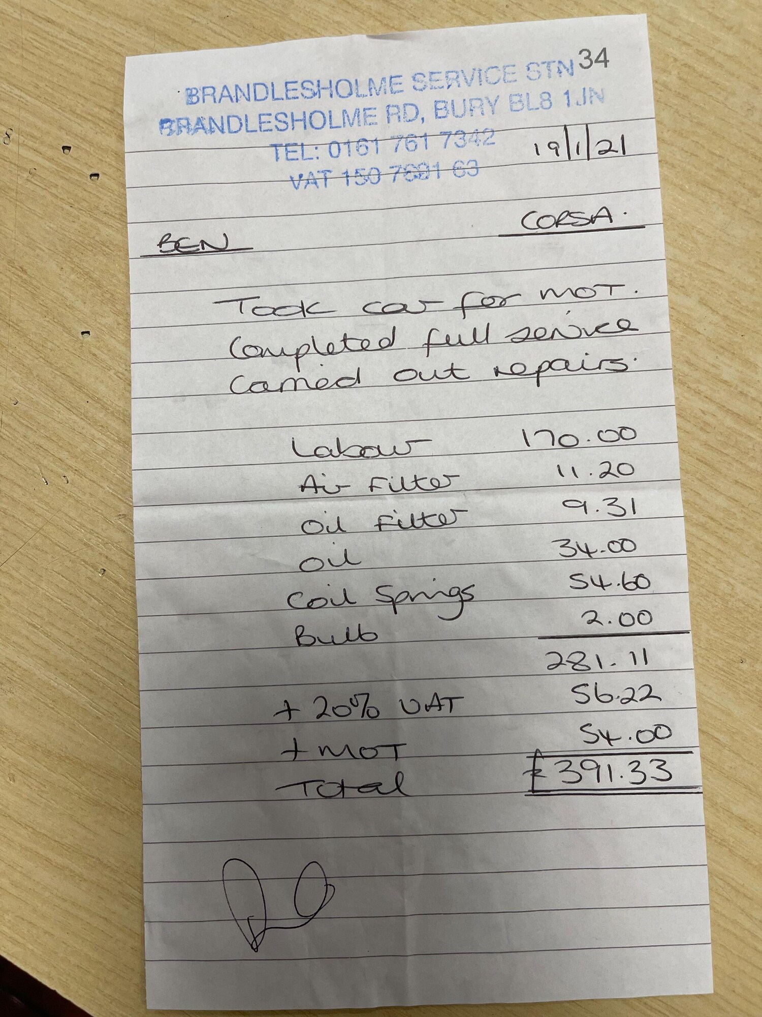 Used Vauxhall Corsa for sale - 77490042: Photo 22