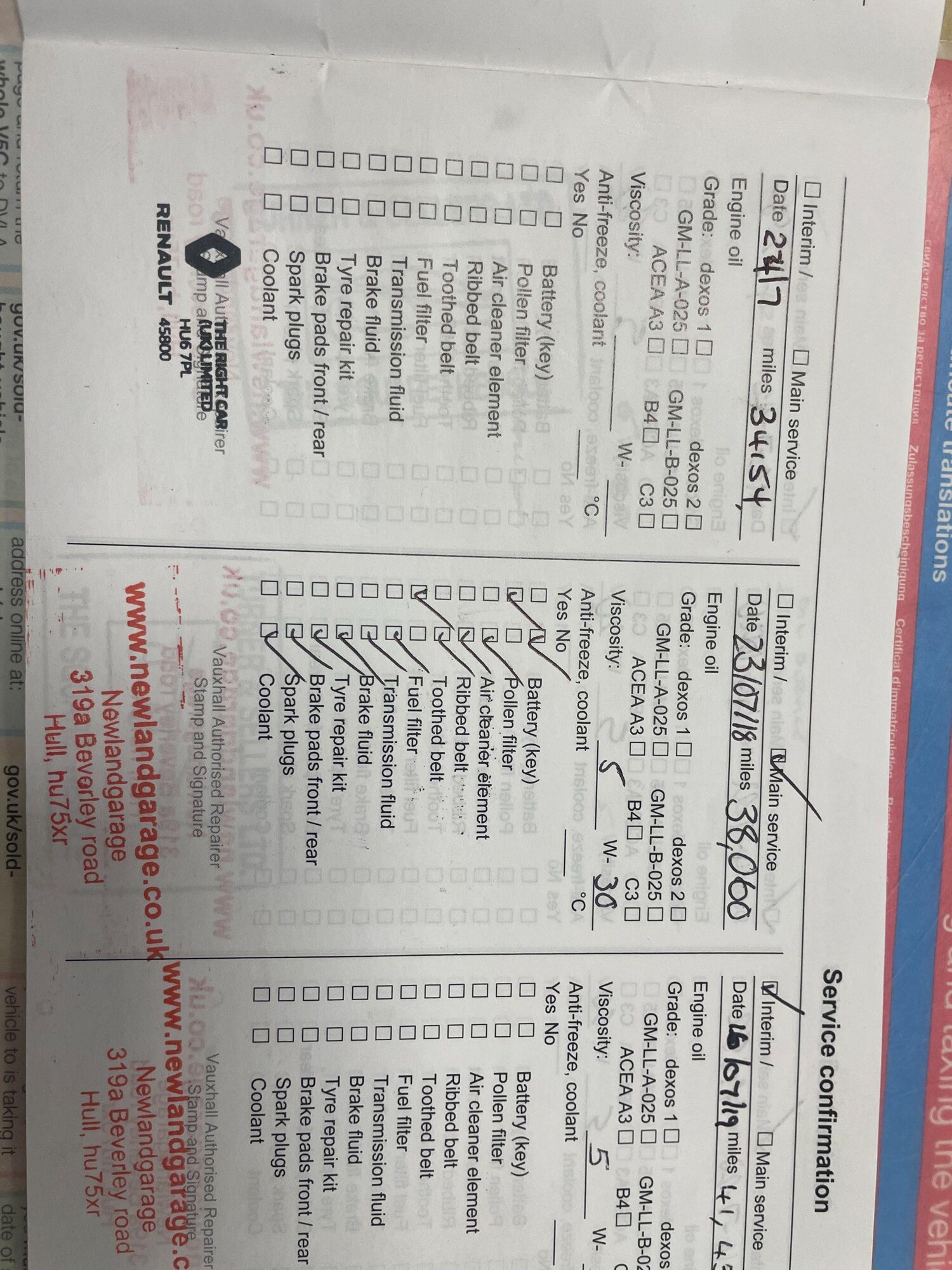 Used Vauxhall Zafira for sale - 77490022: Photo 19