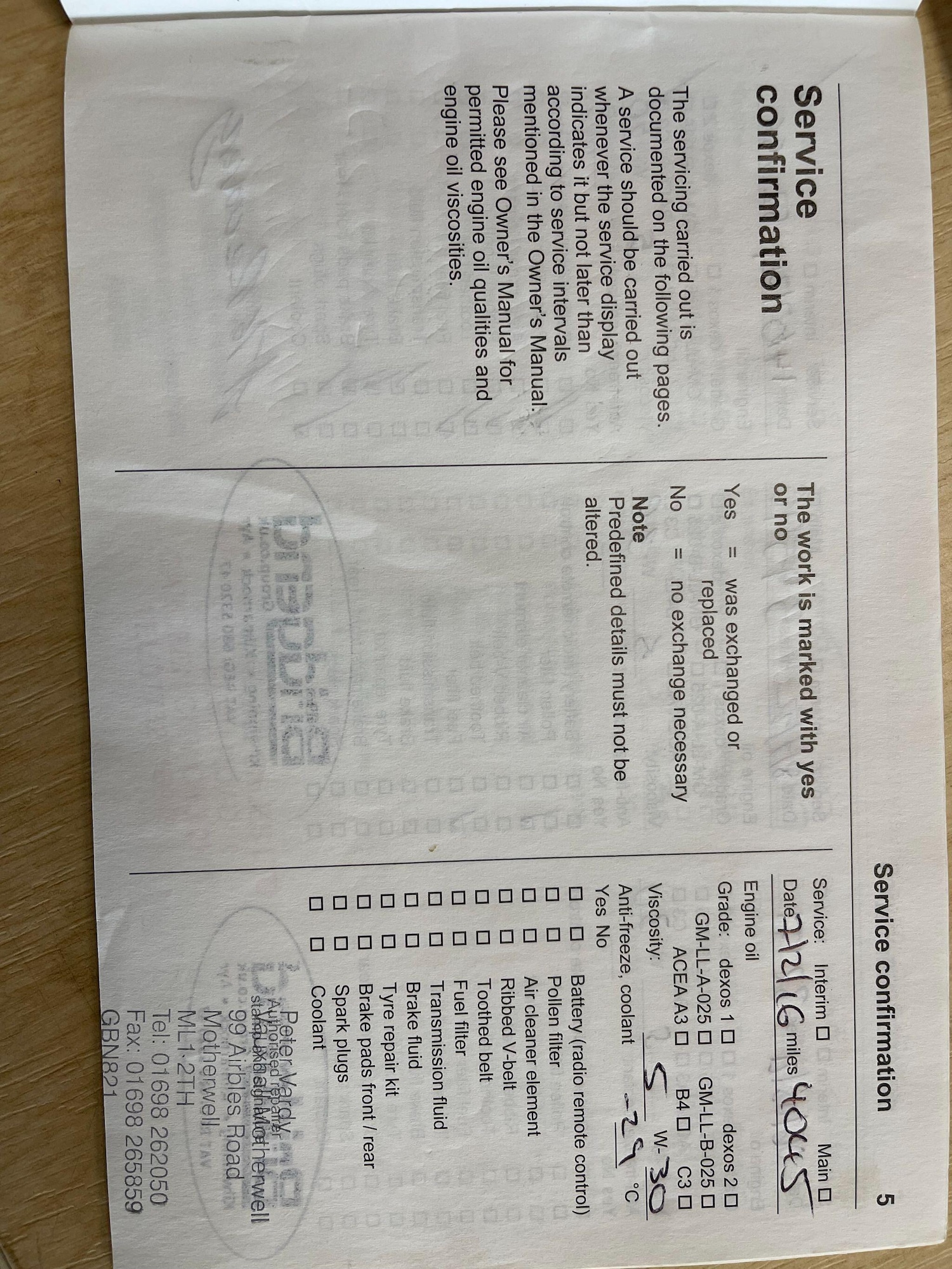 Used Vauxhall Insignia 2016 for sale - 78020014: Photo 22