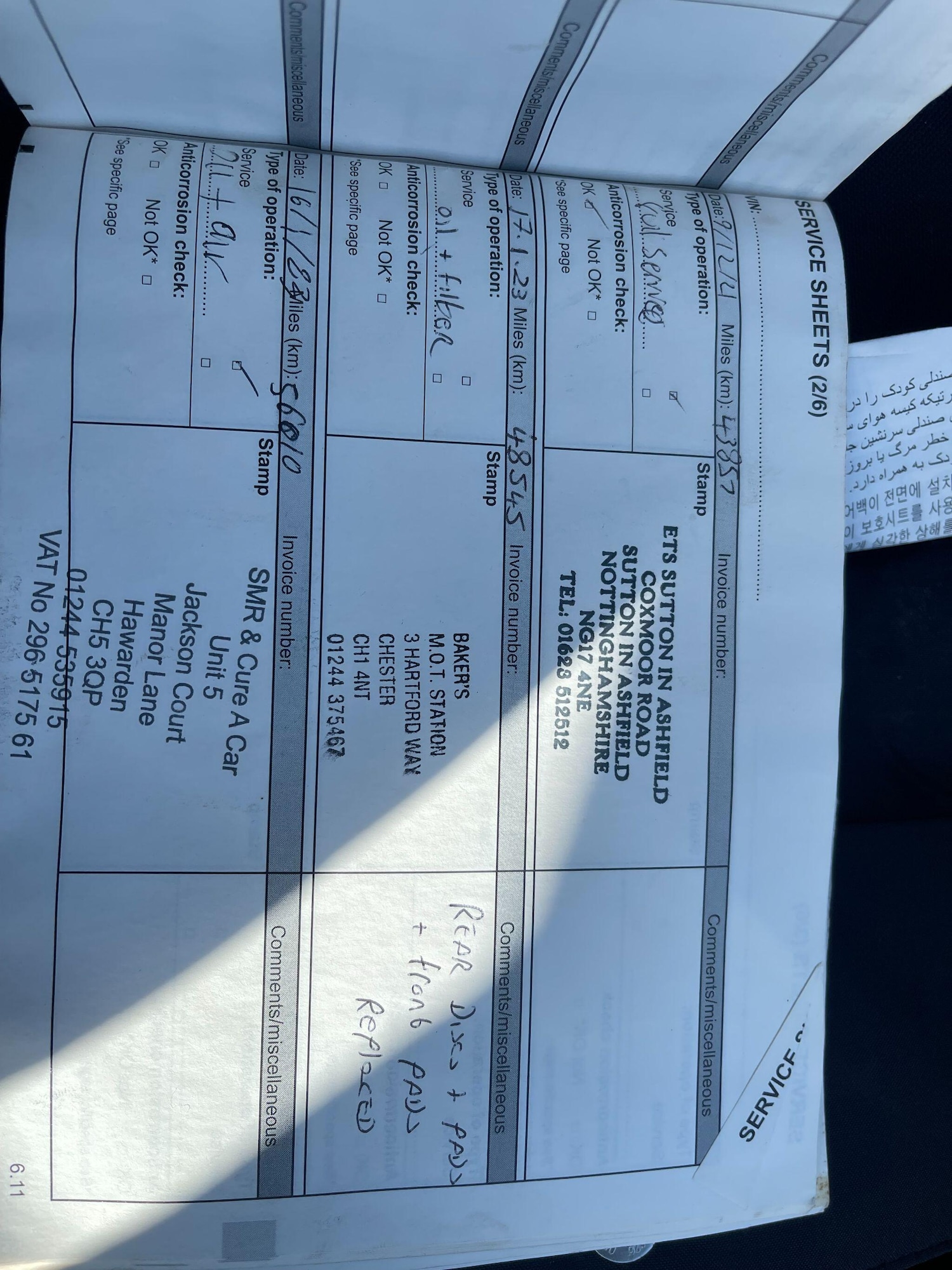 Used Renault Grand Scenic 2016 for sale - 78034499: Photo 10