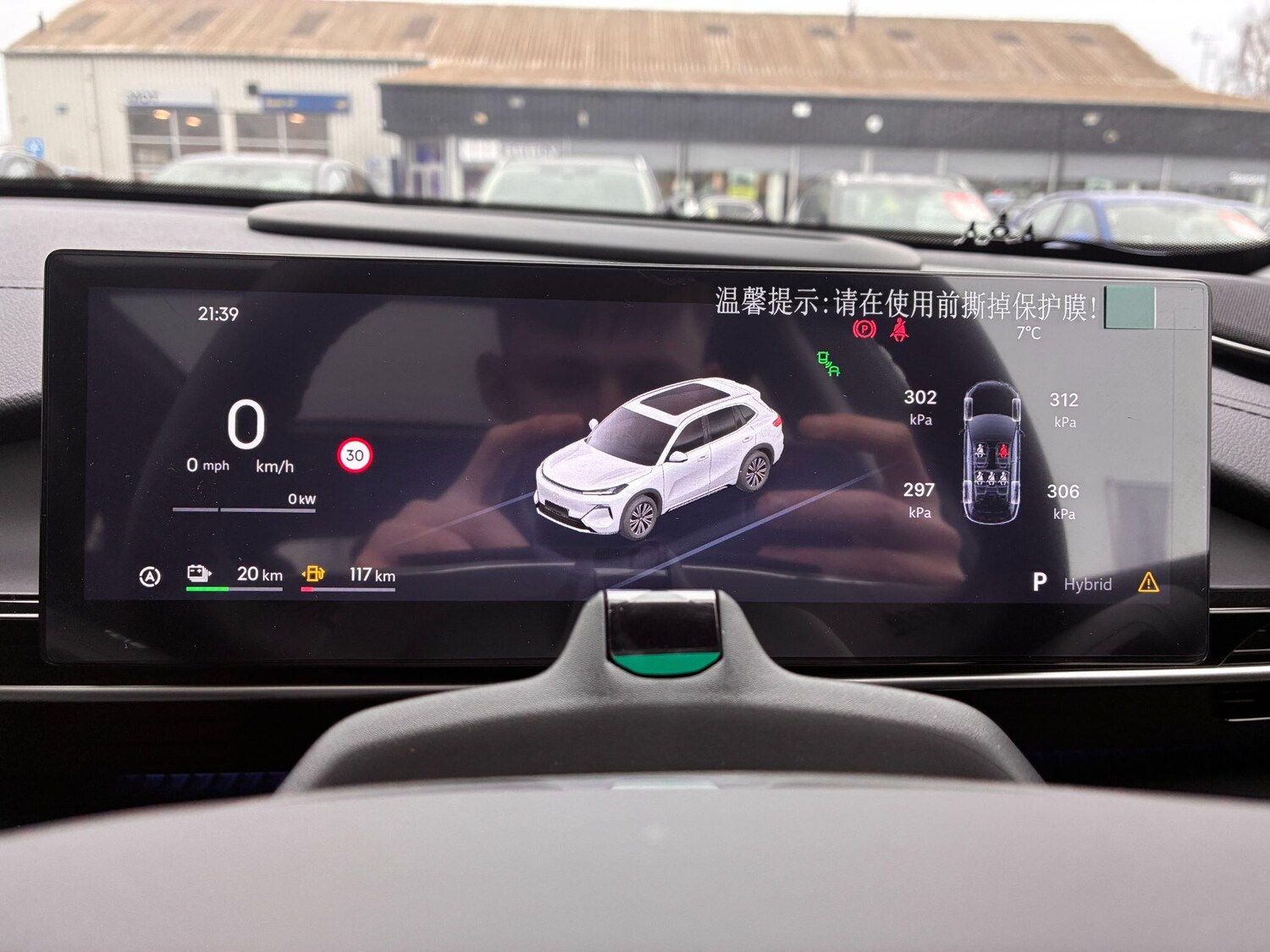 Used Geely Starray 2026 for sale - 77969878: Photo 15