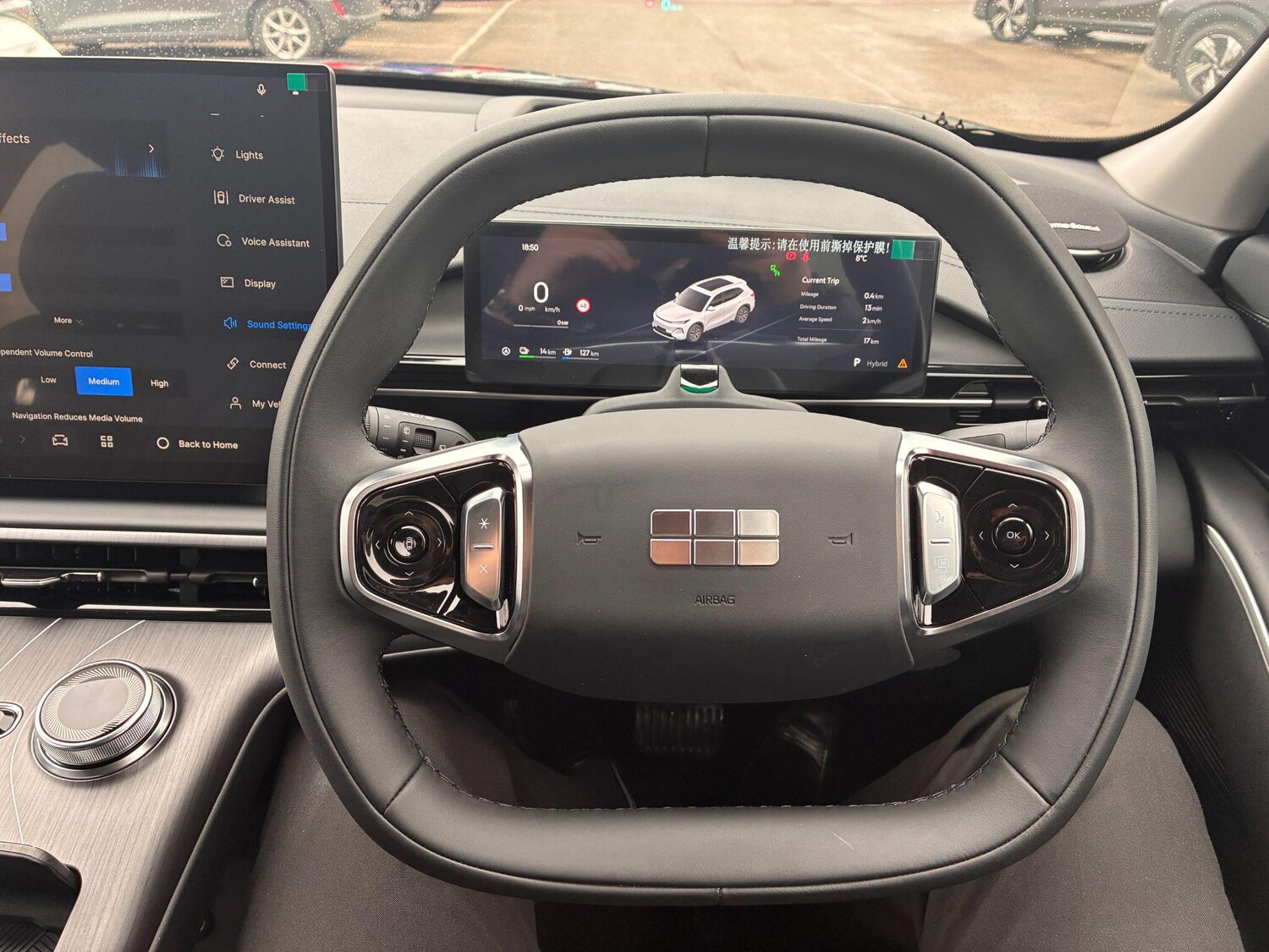 Used Geely Starray for sale - 77970696: Photo 12