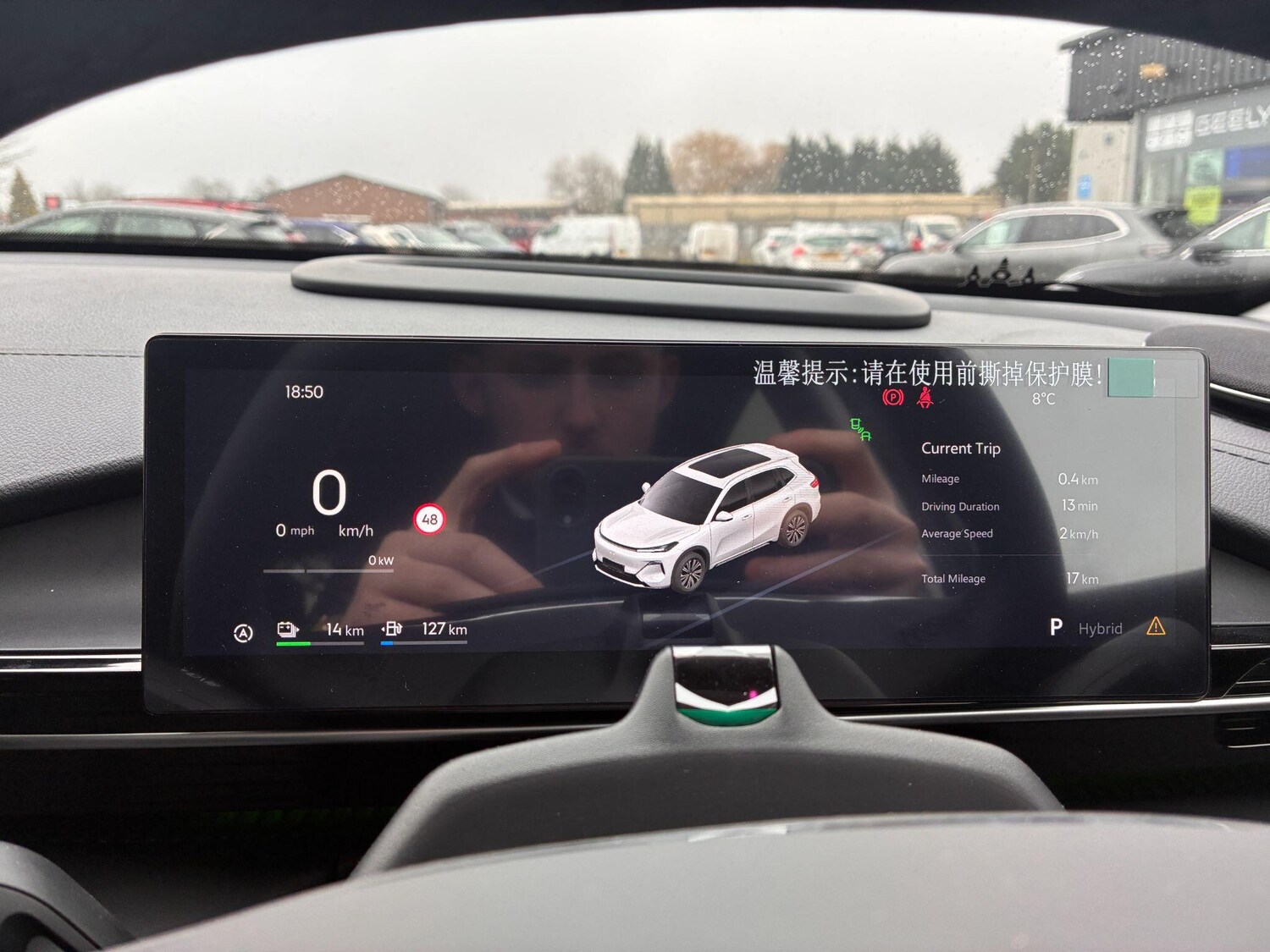 Used Geely Starray for sale - 77970696: Photo 13