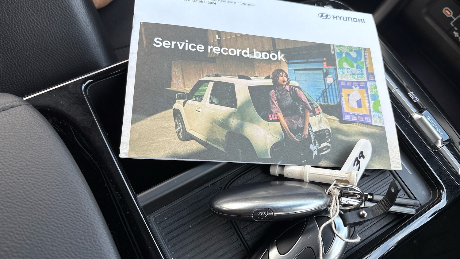 Used Hyundai TUCSON 2025 for sale - 76588533: Photo 19