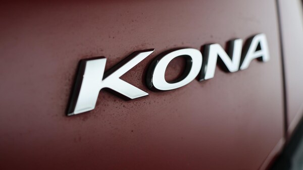 Used Hyundai KONA 2022 for sale - 76247850: Photo 22