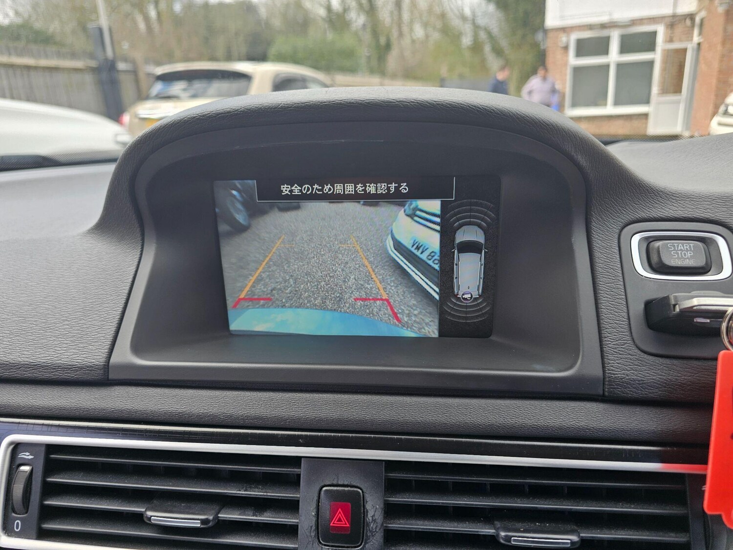 Used Volvo V70 for sale - 77839831: Photo 42