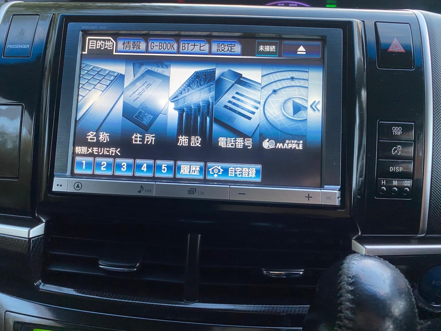 Used Toyota Estima 2025 for sale - 76371530: Photo 15