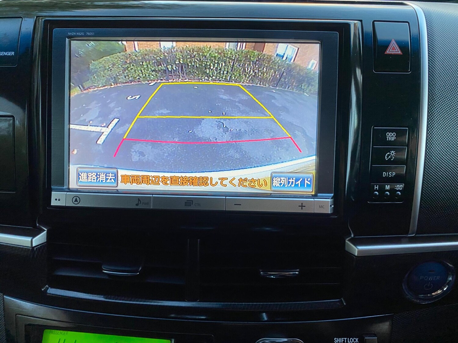 Used Toyota Estima 2025 for sale - 76371530: Photo 17