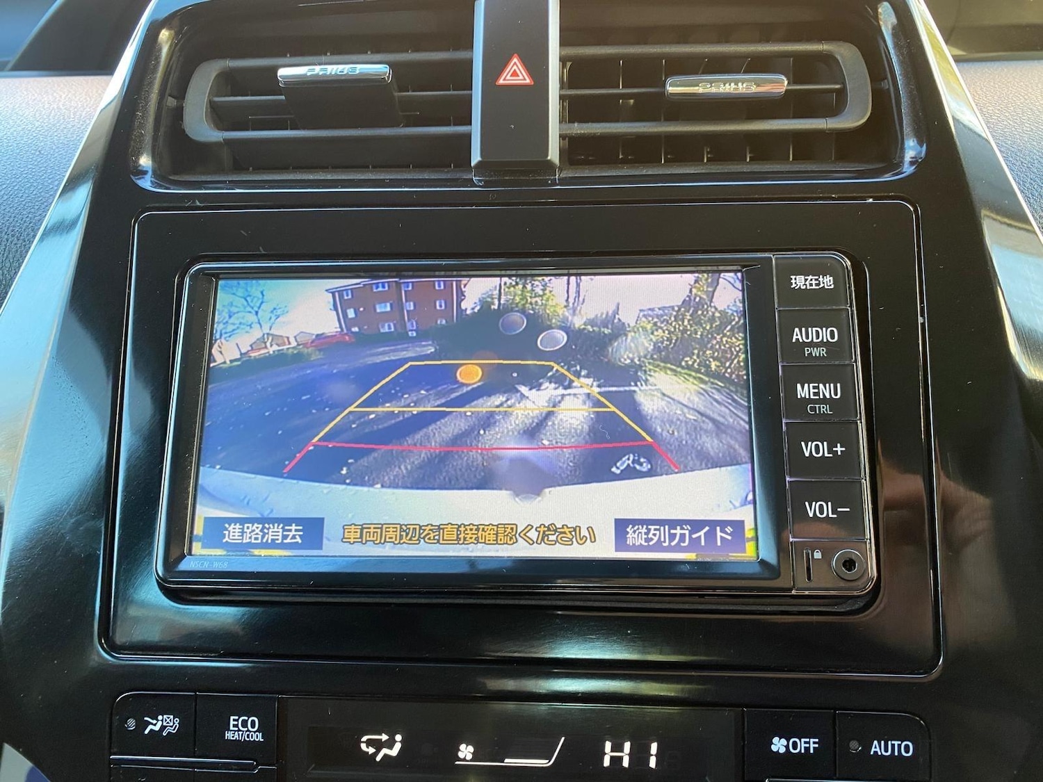 Used Toyota Prius 2025 for sale - 76667250: Photo 16