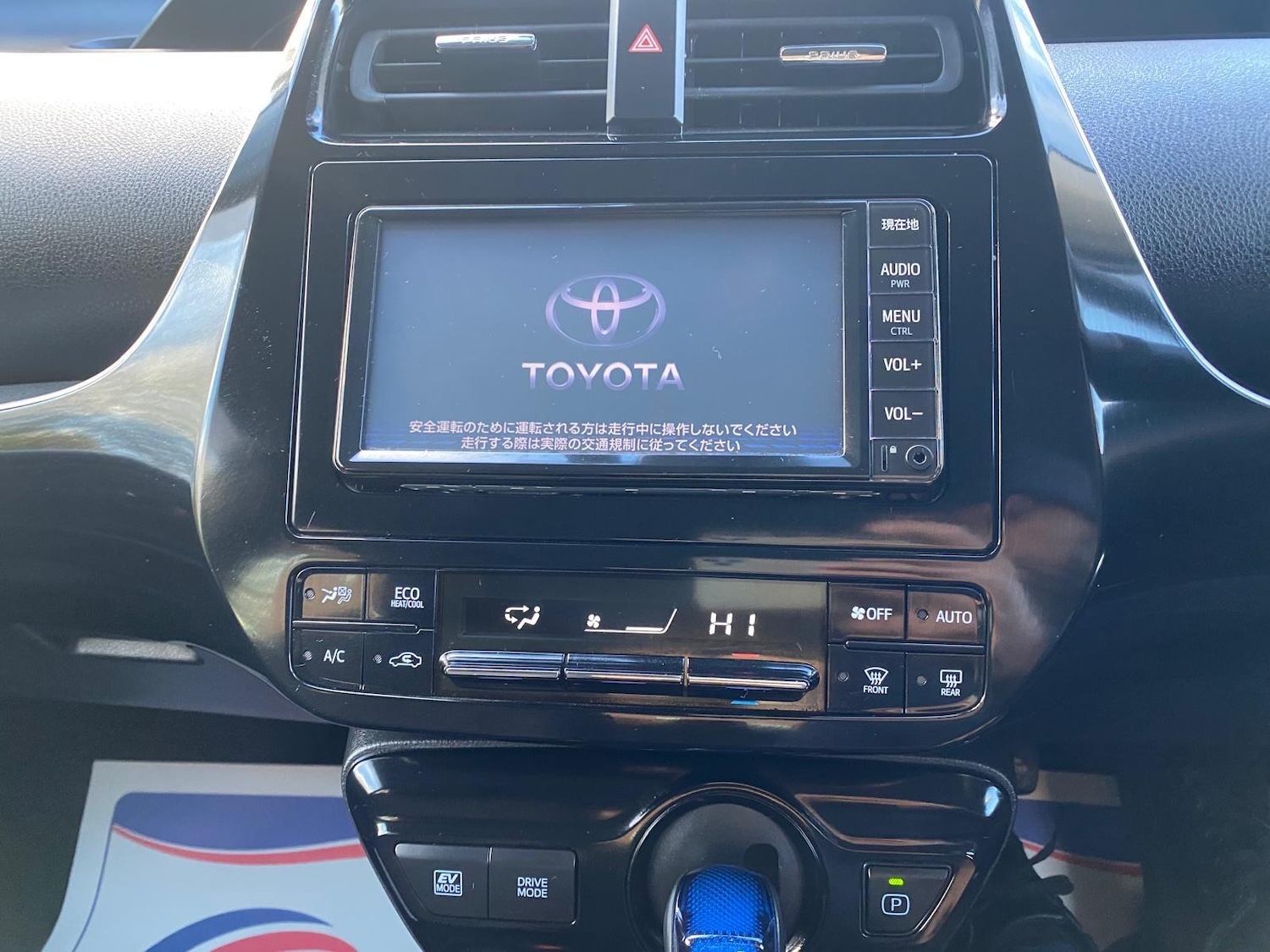 Used Toyota Prius 2025 for sale - 76667250: Photo 17