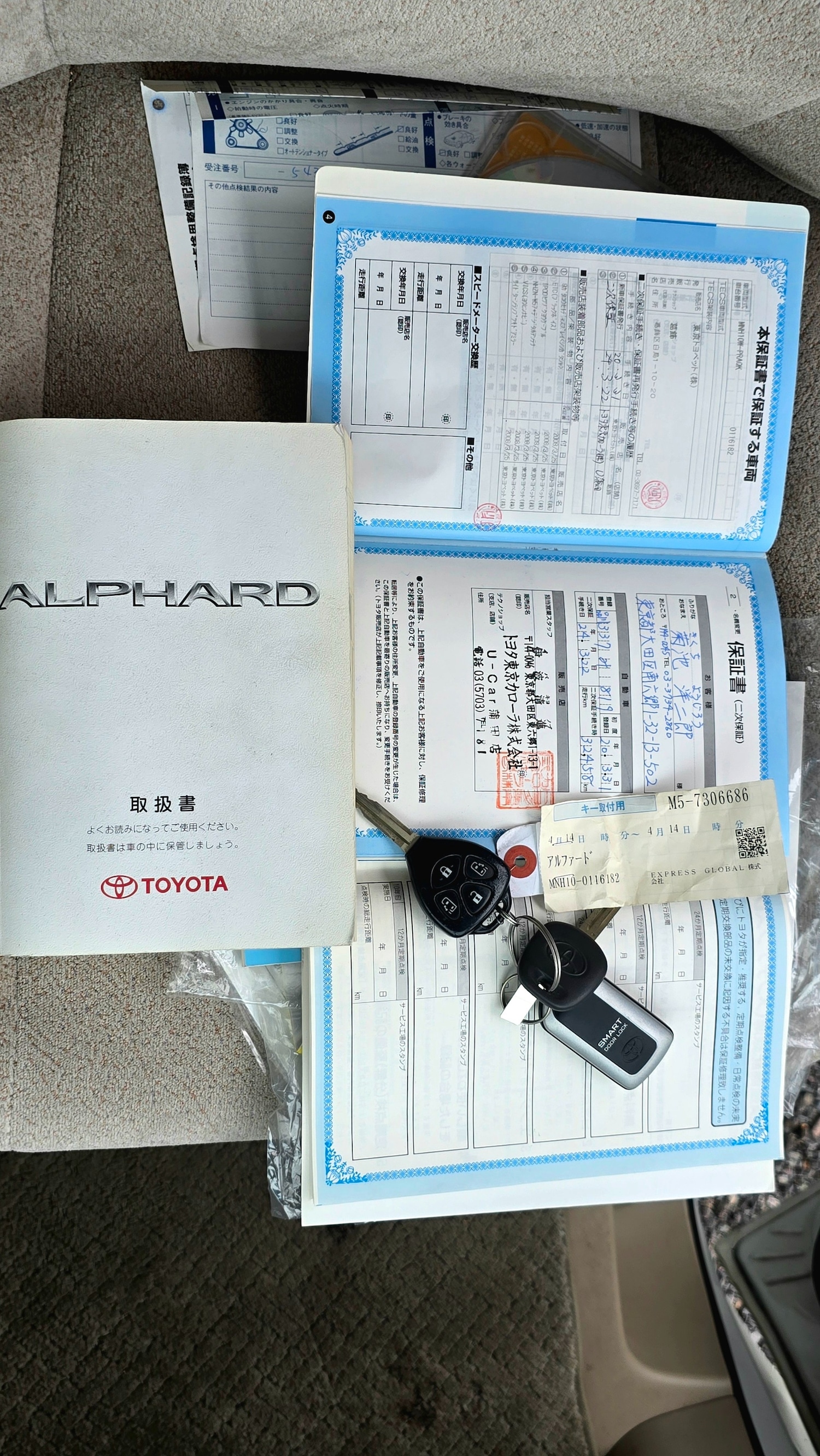 Used Toyota Alphard 2008 for sale - 76089764: Photo 16