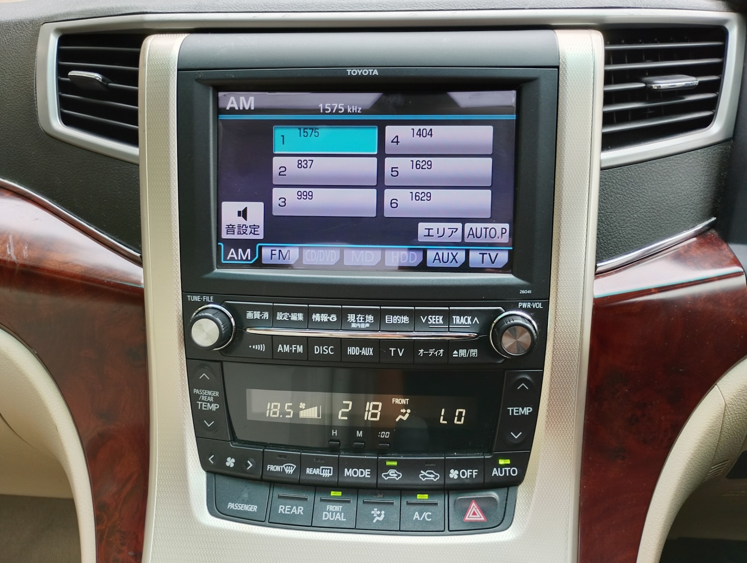 Vehicle 21