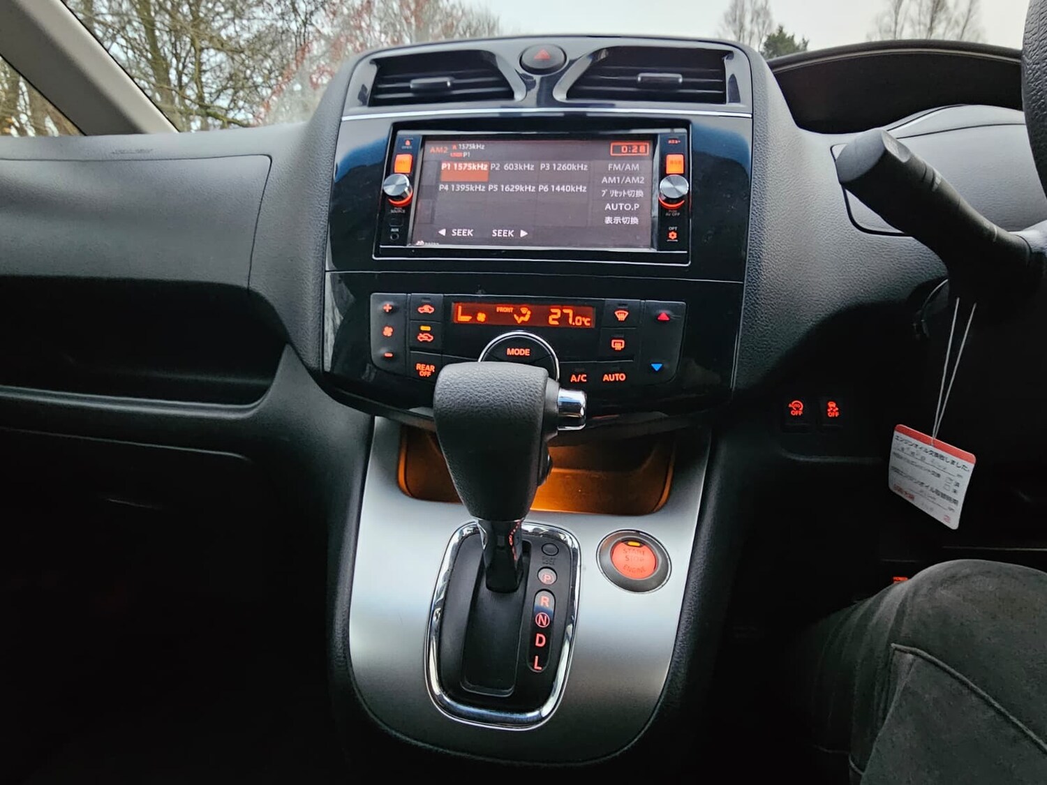 Used Nissan Serena for sale - 76836926: Photo 33