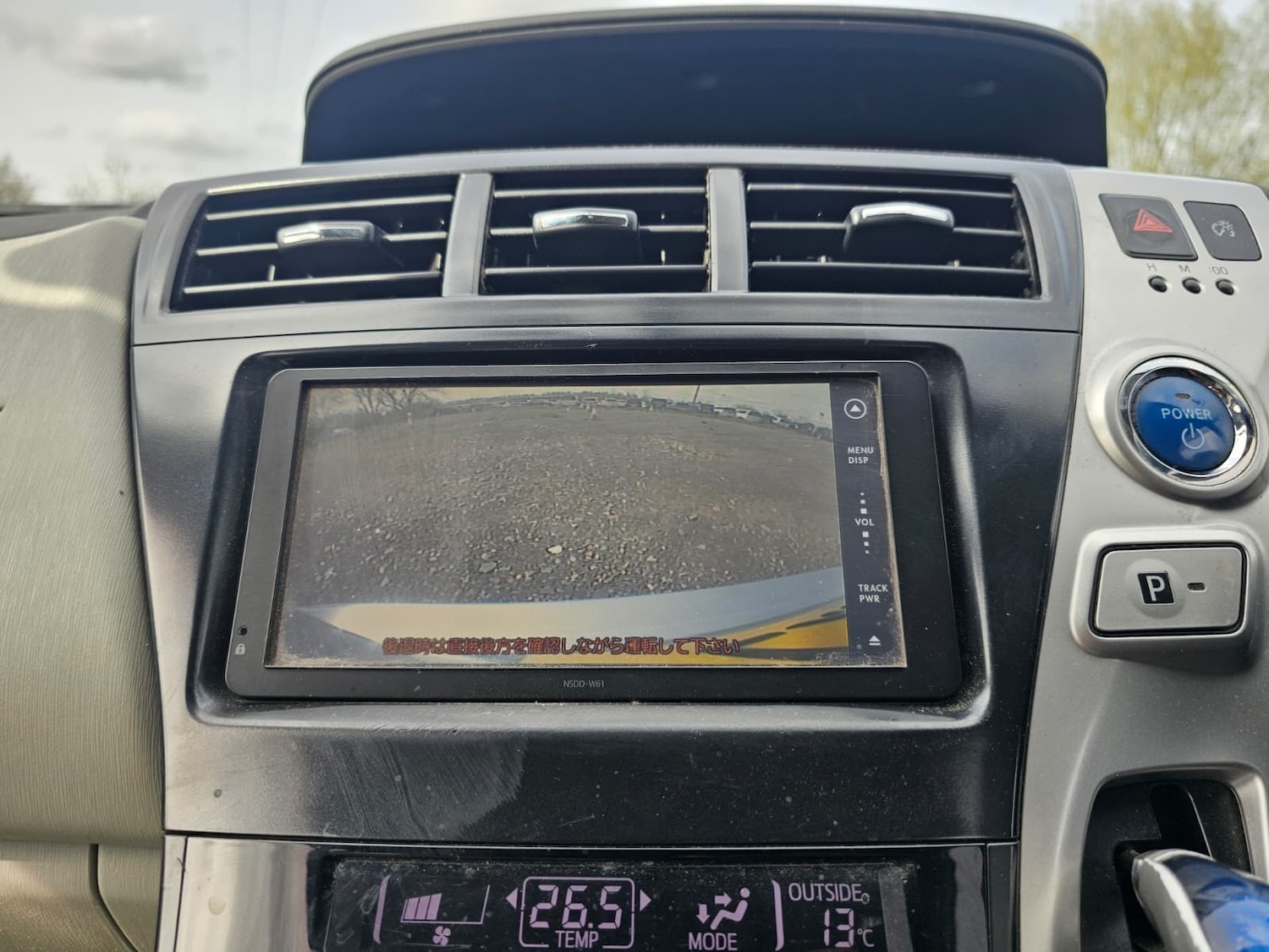 Used Toyota Prius 2023 for sale - 78201466: Photo 40