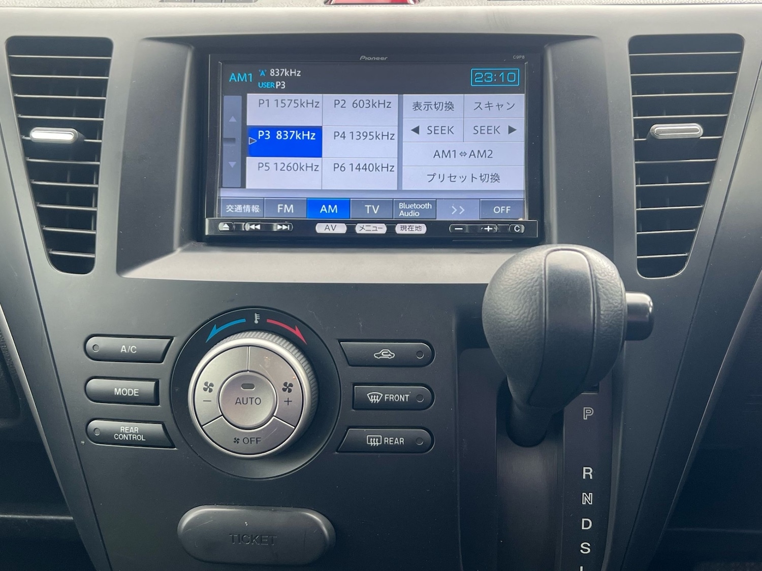 Vehicle 22