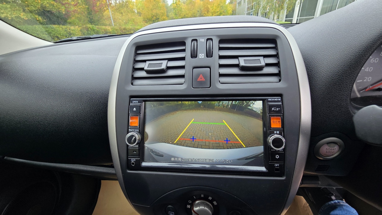 Used Nissan Micra 2015 for sale - 76311109: Photo 23